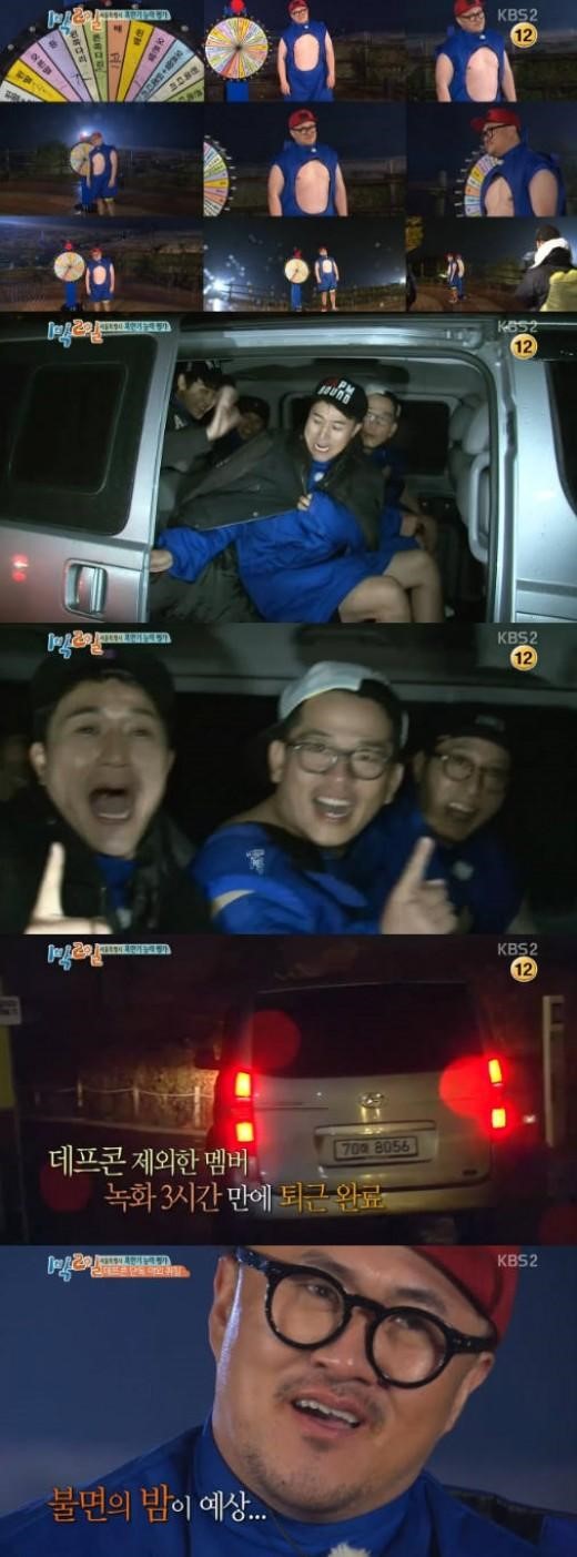 《两天一夜》除defconn外的成员们,拍摄仅三小时全员下班"史上最初"